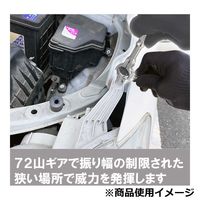 藤原産業 SK11 スイベルラチェットハンドル 3/8 SRH3FRB 1セット(2個)（直送品）