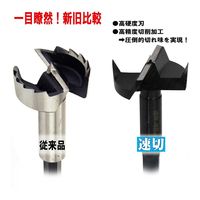 藤原産業 SK11 速切木工ボアビット 六角軸 21mm SSKWー21H 1セット(4個)（直送品）