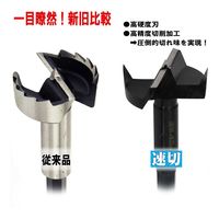 藤原産業 SK11 速切木工ボアビット 9mm軸 55mm SSKWー55 1セット(2個)（直送品）