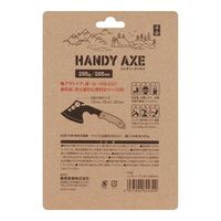 藤原産業 千吉 Handy Axe 265mm 62432 1セット(2個)（直送品）