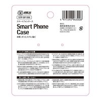 藤原産業 SK11 スマホケース STPーSPー1DG 1セット(4個)（直送品）