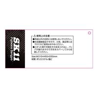 藤原産業 SK11 スリムツールケース S STCーSLー10DG 1セット(4個)（直送品）