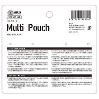 藤原産業 SK11 マルチポーチ STPーMPー15G 1セット(2個)（直送品）