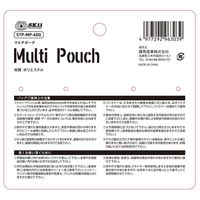 藤原産業 SK11 マルチポーチ STPーMPー4DG 1セット(2個)（直送品）