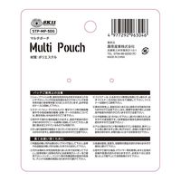 藤原産業 SK11 マルチポーチ STPーMPー5DG 1セット(2個)（直送品）