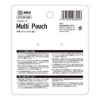 藤原産業 SK11 マルチポーチ STPーMPー6DG 1セット(2個)（直送品）