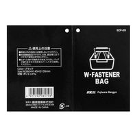 藤原産業 SK11 ダブルファスナーバッグ SDFー26 1セット(4個)（直送品）