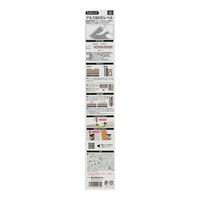 藤原産業 SK11 アルミBOXレベル 450mm SABL45 1セット(2個)（直送品）