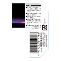藤原産業 SK11 両口ラチェットレンチスリム 17×19 SPDーR1719CP 1セット(2個)（直送品）