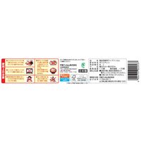 無添加 ポリラップ 22cm×50m 食品ラップ 日本製 1本 宇部フィルム