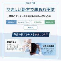 FANCL（ファンケル）メンオールインワン ウォーター 100ml