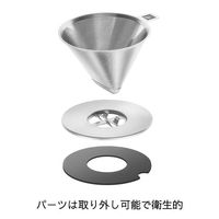 ツヴィリングJ.A.ヘンケルスジャパン ツヴィリング ステンレス コーヒー ドリッパー ・ マグセット 1セット
