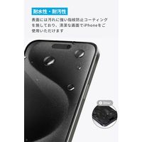 Anker Easy Fit ガラスフィルムキット A720A516 1箱（2枚セット）