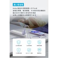 Anker Charger （25W） with USBーC&USBーCケーブル B2656111 1本