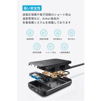 Anker Charging Station （8ーinー1、20W） A91C3511 1個