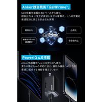 Anker Prime Wall Charger （100W、3 ports） A2343113 1個