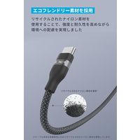 Anker USBーC&ライトニングケーブル（60W、高耐久ナイロン）0.9m A82B2011 1本