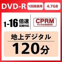 Alisan (アリサン) DVD-R 1回録画用 ホワイトレーベル AL-DVDR16XCPRM53SP 1ケース（直送品）