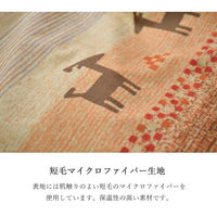 イケヒコ ラディ カバー グリーン 215×215cm 1151820121506 1個（直送品）