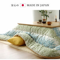 イケヒコ ベイシス 掛布団 グリーン 205×385cm 1160830122803 1個（直送品）