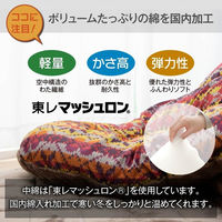 イケヒコ ハノール 掛布団 ネイビー 205×245cm 1160950190203 1個（直送品）