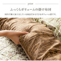 イケヒコ レイエル 掛布団 ブラウン 205×205cm 1161010060103 1個（直送品）