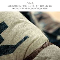 イケヒコ ロザン 掛敷セット グレー 205×205cm 1161490130101 1個（直送品）