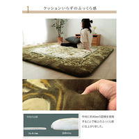 イケヒコ・コーポレーション シャルマン こたつ敷 グリーン 195×295cm 1161691125309 1個（直送品）