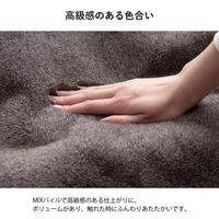 イケヒコ ファリー 掛布団ローソファー用 ココアブラウン 240×260cm 1172891329211 1個（直送品）