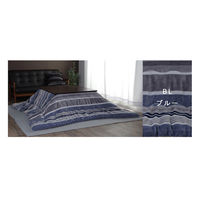 イケヒコ ニードル 掛布団 ブルー 190×190cm 1181570040111 1個（直送品）