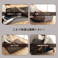 イケヒコ スパット 省スペース ベージュ 200×240cm 1181590020221 1個（直送品）