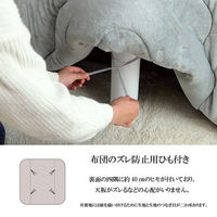 イケヒコ・コーポレーション ノート 掛布団 ブラウン 190×190cm 1181770060111 1個（直送品）