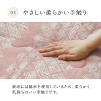 イケヒコ マスクロス 掛布団 グレージュ 190×190cm 1182060320111 1個（直送品）