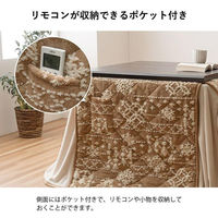 イケヒコ ルミ ハイタイプ ベージュ 225×265cm 1182230023230 1個（直送品）