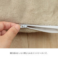 イケヒコ スーミー 枕カバー グレージュ 35×55cm 1195710432406 1個（直送品）