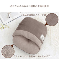 イケヒコ プーディー 足ポカ ブラウン 40×45cm 1211850061601 1個（直送品）