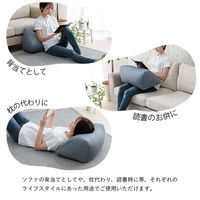 イケヒコ フロスト よりかかり グレー 55×35×25cm 1223660131001 1個（直送品）