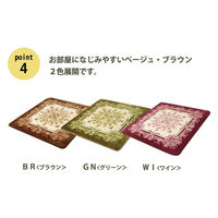 イケヒコ シャルマン 柄ボリュームラグ 1850×1850mm グリーン 1270700122401 1枚（直送品）