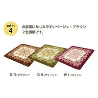 イケヒコ シャルマン 柄ボリュームラグ 3200×2200mm グリーン 1270700123701 1枚（直送品）