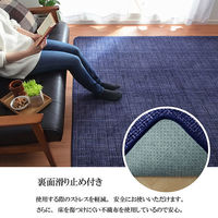 イケヒコ ノート 柄ラグ 2500×2000mm グレー 1271060133201 1枚（直送品）