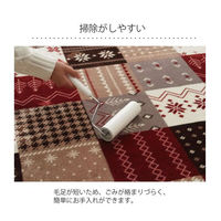 イケヒコ リーチェ 柄ラグ レッド 90×130cm 1272220240801 1個（直送品）