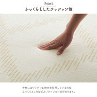 イケヒコ ミエル 柄ボリュームラグ 1850×900mm グレー 1274040131201 1枚（直送品）