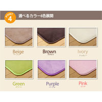 イケヒコ リラCE 無地ラグ 1850×1300mm ベージュ 1280120021503 1枚（直送品）