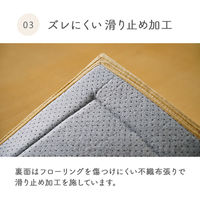 イケヒコ クルム 無地ラグ 2400×1800mm グレー 1280830131303 1枚（直送品）