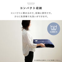 イケヒコ レイ 防水ラグ 1800×1800mm ネイビー 1293430184902 1枚（直送品）