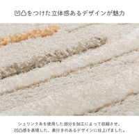 イケヒコ リゼロ ウィルトンカーペット 1400×800mm 1321650010101 1枚（直送品）