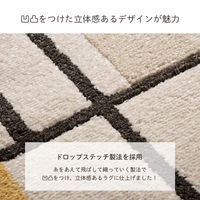 イケヒコ ミケ ウィルトンカーペット 1900×1330mm 1321670010201 1枚（直送品）