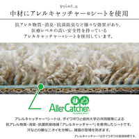 イケヒコ サンティエ 無地ラグ 2000×1500mm グレージュ 1340740347203 1枚（直送品）