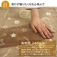 イケヒコ ツインクルキャット 柄ラグ 直径1850mm ブラウン 1380000000466 1枚（直送品）