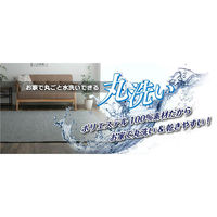 イケヒコ クレス 無地ラグ 2400×1850mm ネイビー 1380000000573 1枚（直送品）